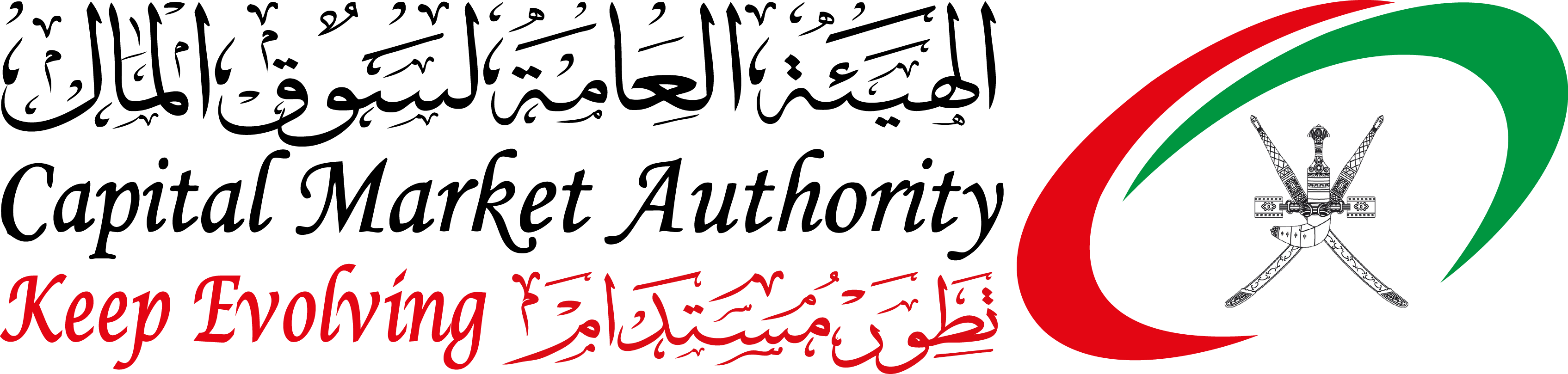 شعار الهيئة بلا خلفية
